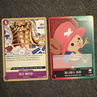 One Piece CCG Event & Leader Card Lot - Candy Maiden, Chopper OP08 Korean, 2