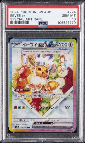 2024 POKEMON JPN SV8A-TERASTAL FEST EX SPECIAL ART RARE #224 EEVEE EX PSA 10