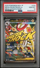 2025 POKEMON JPN MEGA DREAM EX MEGA ATTACK RARE #225 MEGA EELEKTROSS EX PSA 10