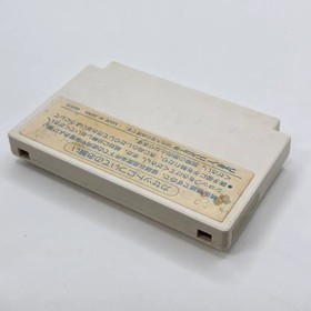 FC / Famicom TheXder Game Cartridge (A665)