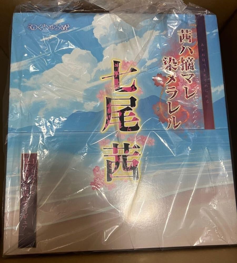 小物 Nanano NEW] NATIVE Nanao Akane Wa Tsumare Somerareru Limited Figure