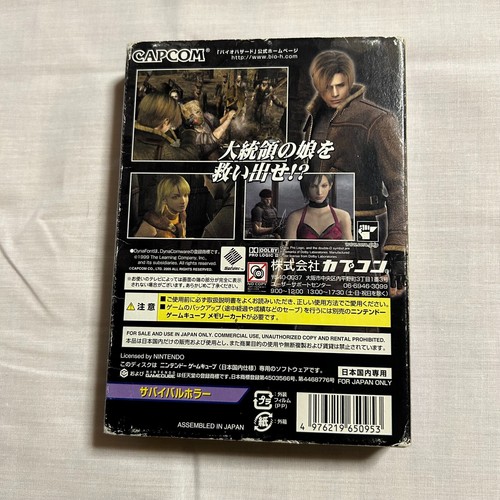 Biohazard 4 Resident Evil Gamecube Japanese - Picture 2 of 7