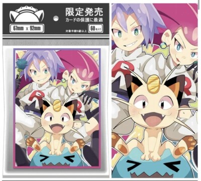 team rocket pokemon card sleeves Pokemon S&V: Destined Rivals ETB – PokeMaster Mates main image 1