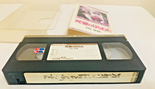 THE EVIL DEAD Horror Movie Sam Raimi Bruce Campbell Japanese Sub USED VHS 1981 - Picture 5 of 7