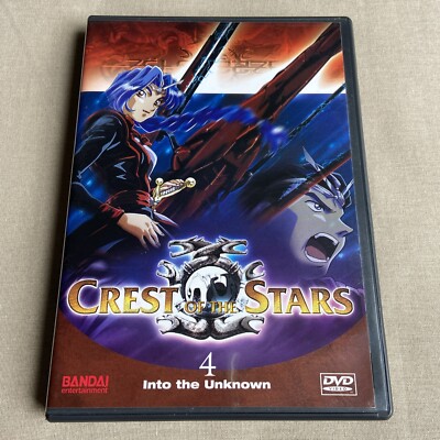 Crest Of The Stars: Into The Unknown Volume 4 (DVD, 1999) W