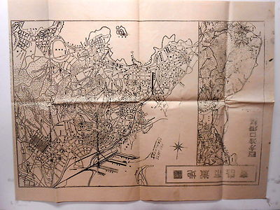 China  Map USS Estes Flagship Navy 7th Fleet Tsingtao Hong Kong Shanghai  1946