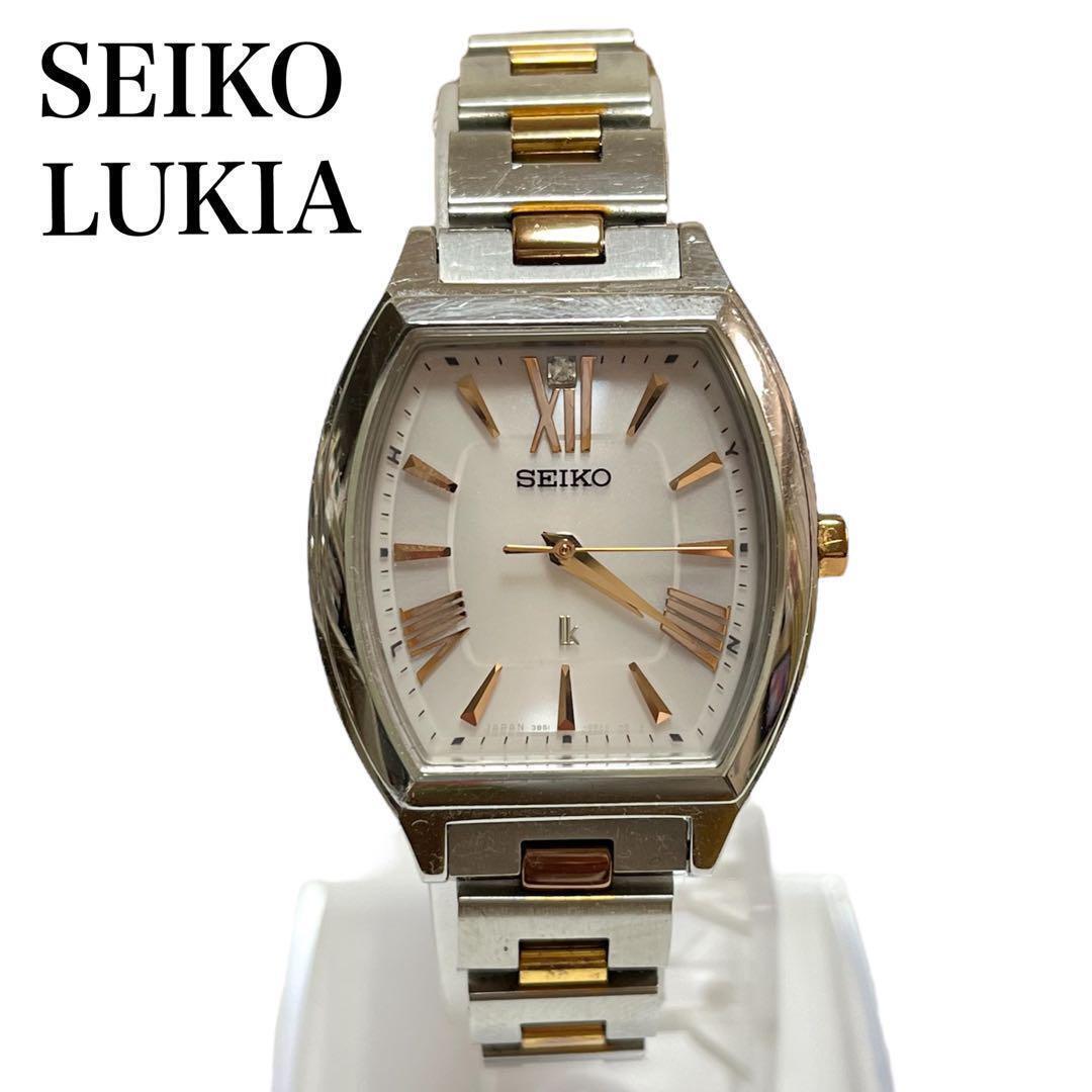 【限定】SEIKO ルキア 3B51-0AM0 電波ソーラー マルチカラー 希少】 セイコー ルキア 3B51-0AM0 ラメ文字盤 ソーラー電波