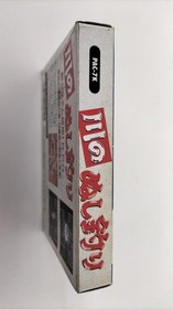 Famicom Software Model Number Kawa No Nushi Tsuri Pack In Video FHK62