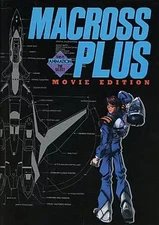 Macross Plus Anime Manga Book Eiga Edition 100P Used