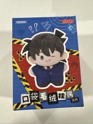 Gong Detective Conan 5cm Pocket Plush Series Blind Box Cute