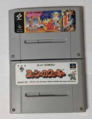 Nintendo Super Famicom Lot of 2 - Goemon & Yoshi Cookie - DScx14