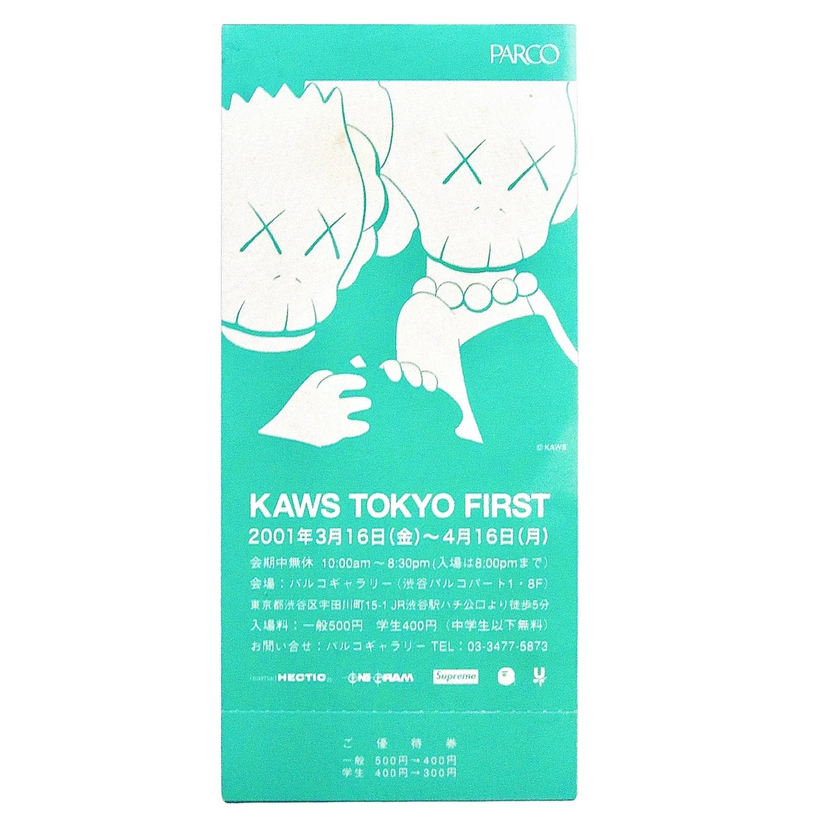 KAWS Limited Edition Art Posters for sale | eBay