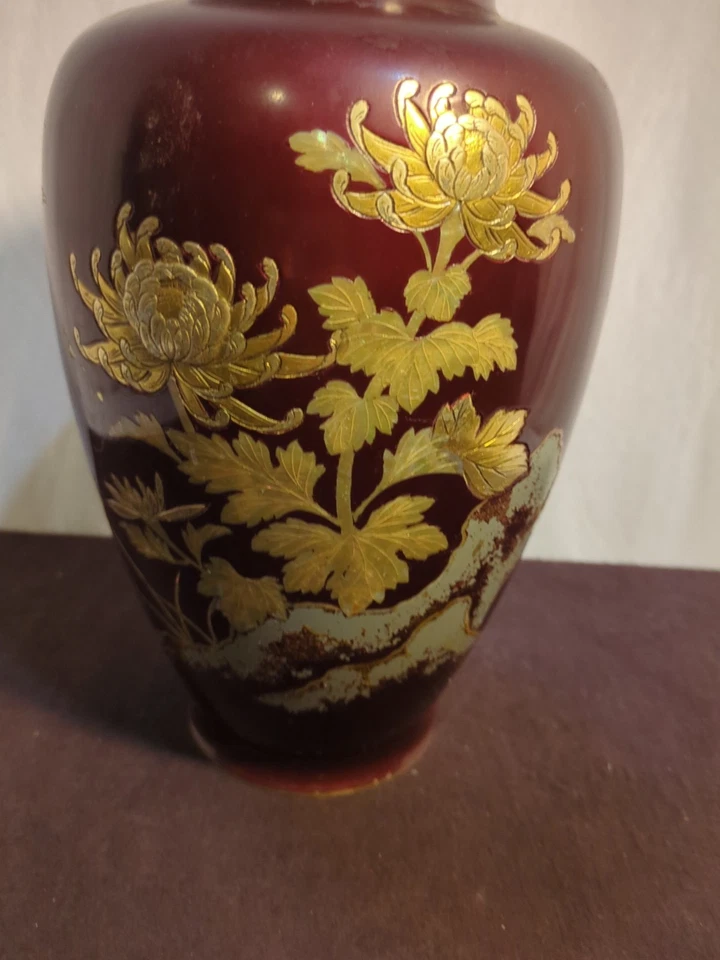 Japanese Etched Vase Flowers 9.5” Tall Vintage - Image 2 of 4