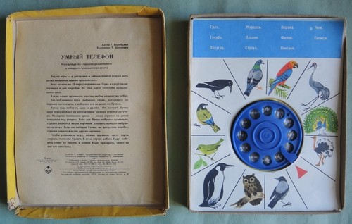 Altes UdSSR Agitation SPIELZEUG Brettspiel in BOX/Clever TELEFON/PIONIERRAKETE Vintage - Bild 4 von 11