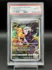 PSA 10 Pikachu CHR 073/071 Dark Phantasma s10a 2022 Pokemon Card Japanese
