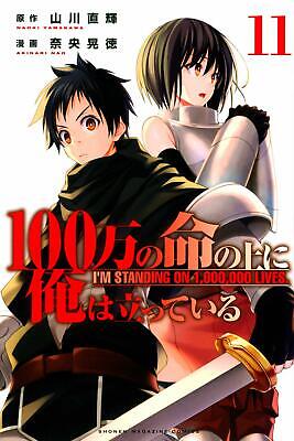 100-man no Inochi no Ue ni Ore wa Tatteiru Manga - Chapter 26