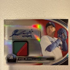 2013 Bowman Platinum Patch Auto Red Refractor /25 Hyun-Jin Ryu. AR-HR