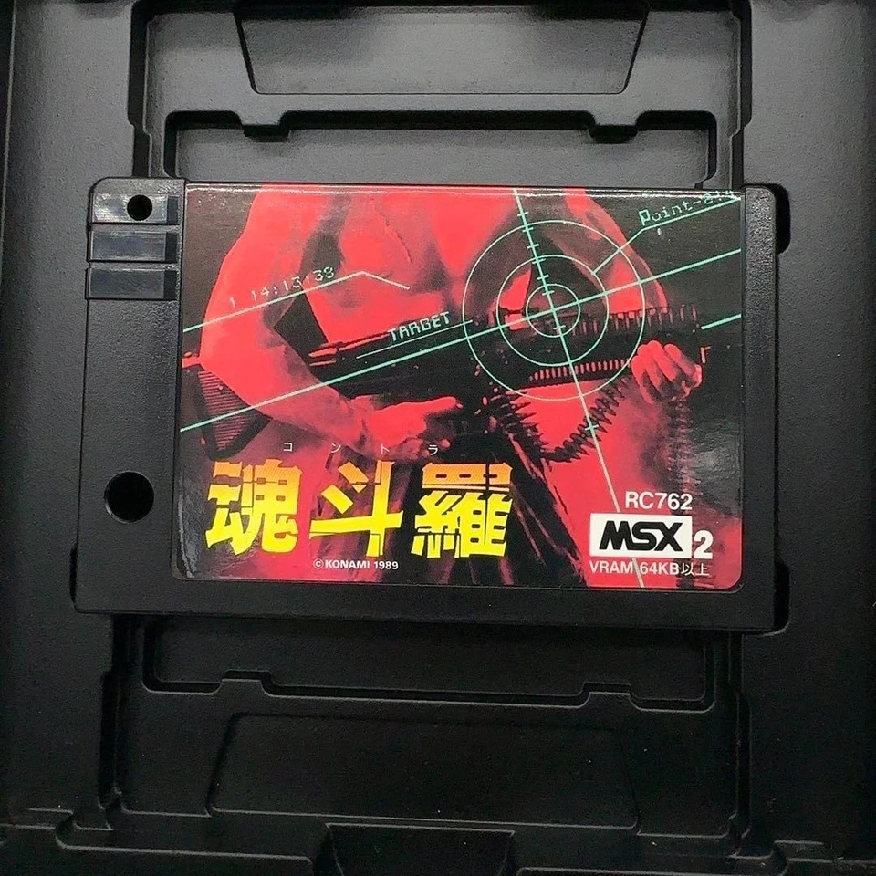 Unused MSX2 Kontra KONAMI KONAMI - Image 4 of 4