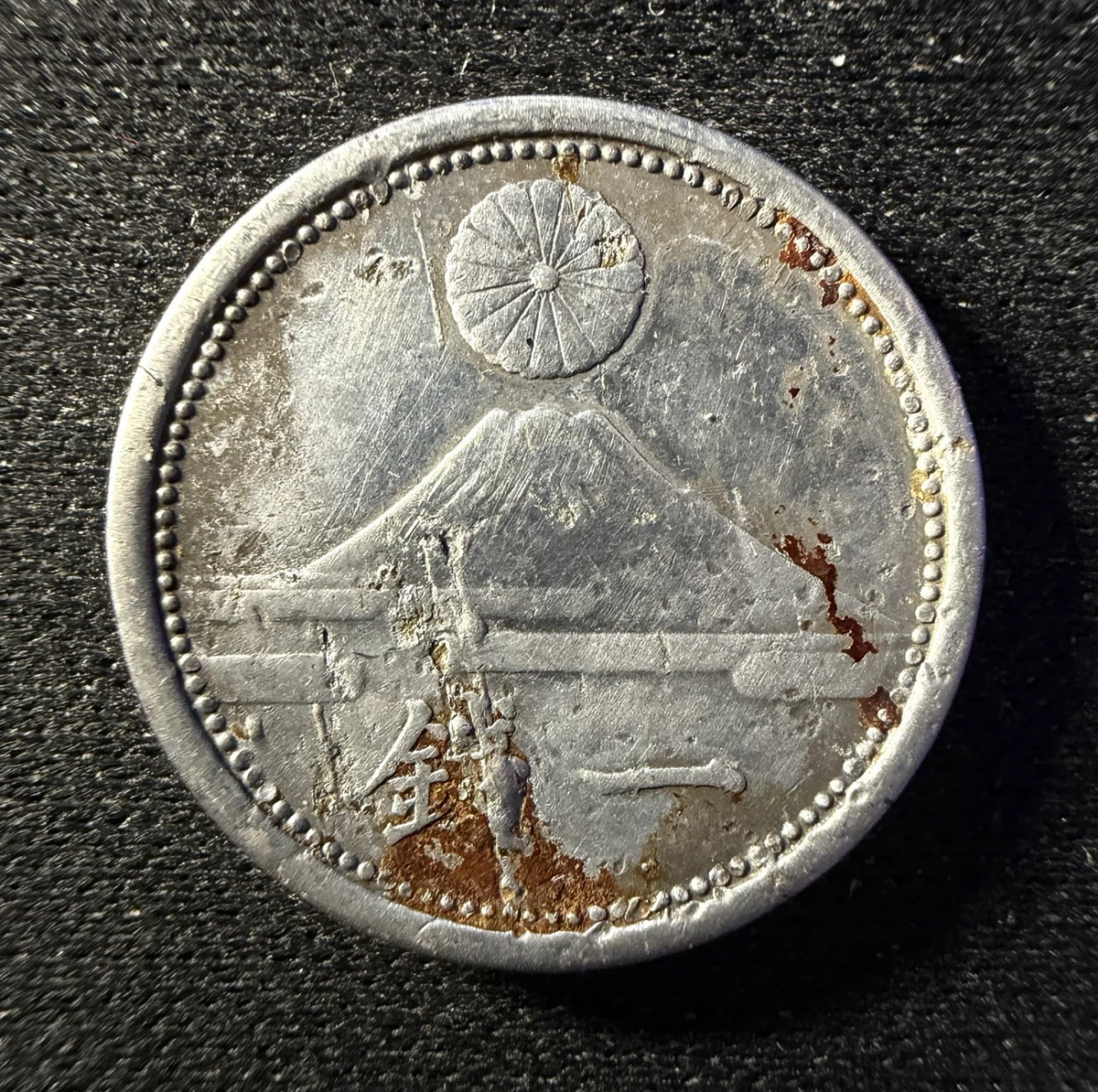 1943 Year Japanese Coins for sale | eBay