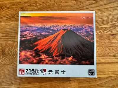 Mt. Fuji-Puzzle , 216 Teile - Direkt aus Japan. 1x bespiel. Epoch Puzzle
