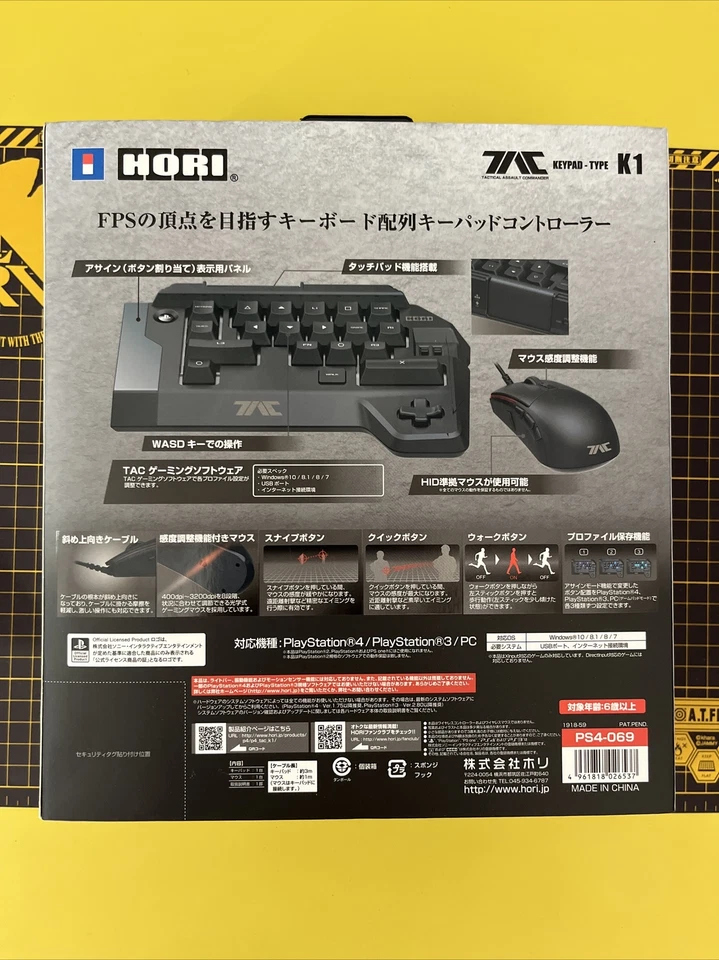 Tactical Assault Commander Key Pad Type K1 for PS4/PS3/PC Hori Japan Brand New - Image 2 of 4