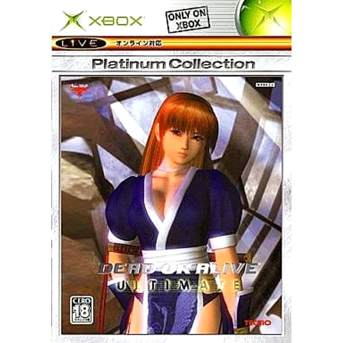 Dead or Alive Ultimate Fighting Video Games for sale | eBay