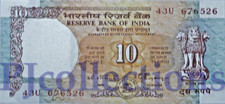 INDIA 10 RUPEES 1992/97 PICK 88c UNC W/PINHOLES