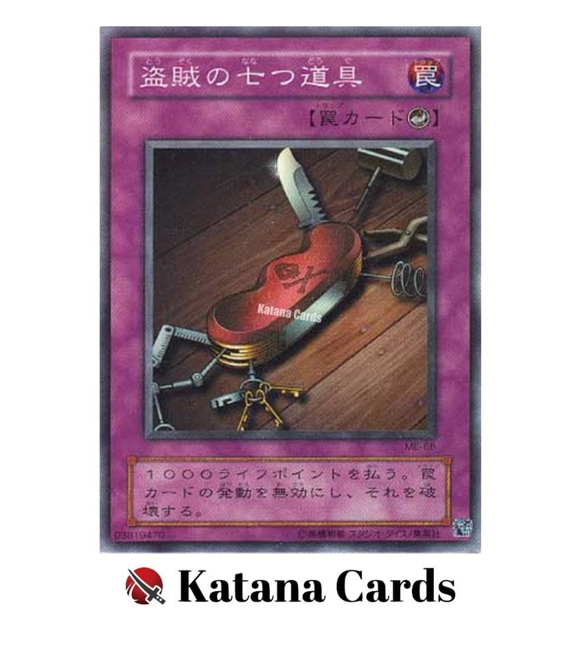 Yugioh Cards | Seven Tools of the Bandit Super Rare | ME-68 Japanese - Image 3 of 4