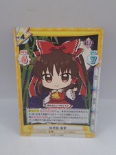 Rebirth For You Touhou Project TH/002b-005 R Reimu Hakurei Trading Card