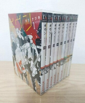 NEW Given Vol.1-9 Comics Set Japanese Ver Manga Kizu Natsuki Anime BL Boys Love