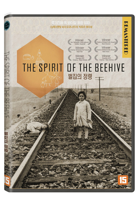 The Spirit of the Beehive DVD / El espiritu de la colmena | eBay