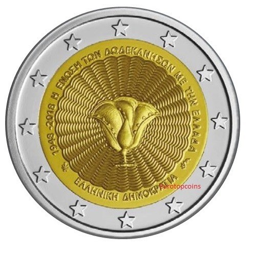 #RM# 2 EURO GEDENKMÜNZEN GRIECHENLAND (2004-2025) - NEU - frei wählbar - Bild 18 von 34