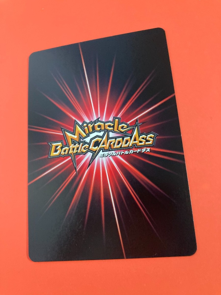 Murasakibara Atsushi Kuroko's Basketball Japanese Miracle Battle