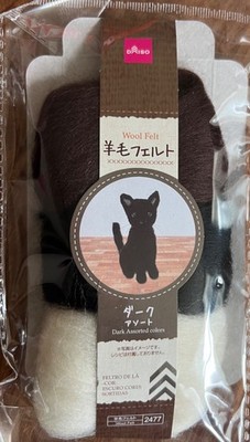 Daiso Japan Roving Wool Needle felting kit cat kitten new