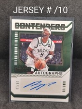 2023 CONTENDERS AUTOGRAPHS JERSEY MATCH /10 BOBBY PORTIS #CA-BPB. BUCKS