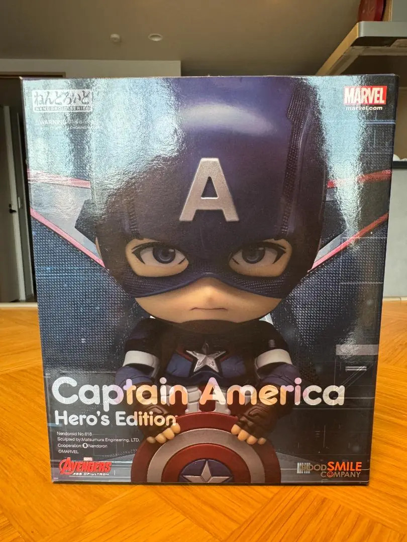Nendoroid Avengers Age of Ultron Captain America Heros Edition