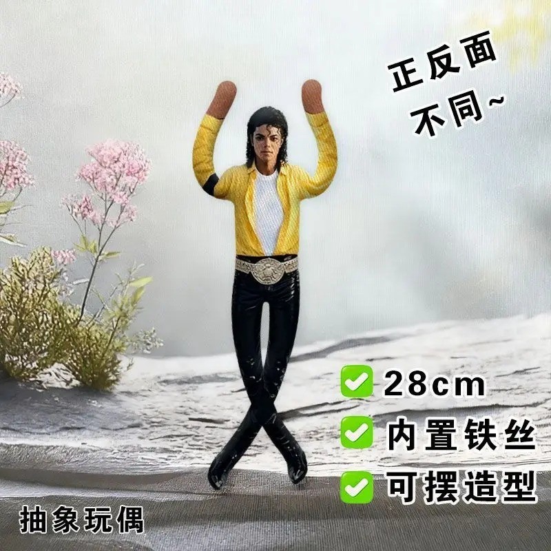 Michael Jackson Cosplay Doll Plush Stuffed Figure Abstract Joint Mobility Toy US