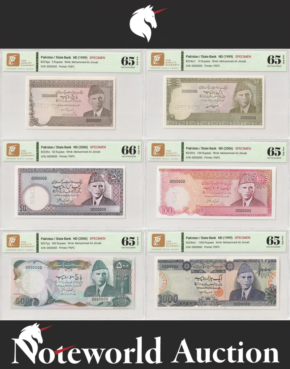 Uncertified Pakistani Paper Money for sale | eBay