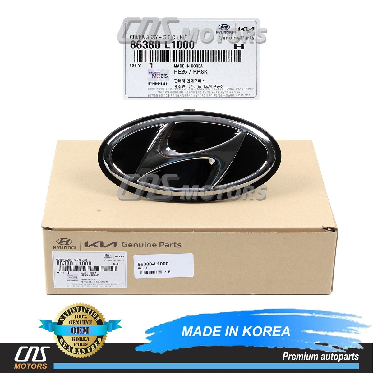 ⭐Genuine⭐ Front Grille Radar Emblem for 2020-2023 Hyundai Sonata