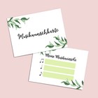 Bild 14 von 17