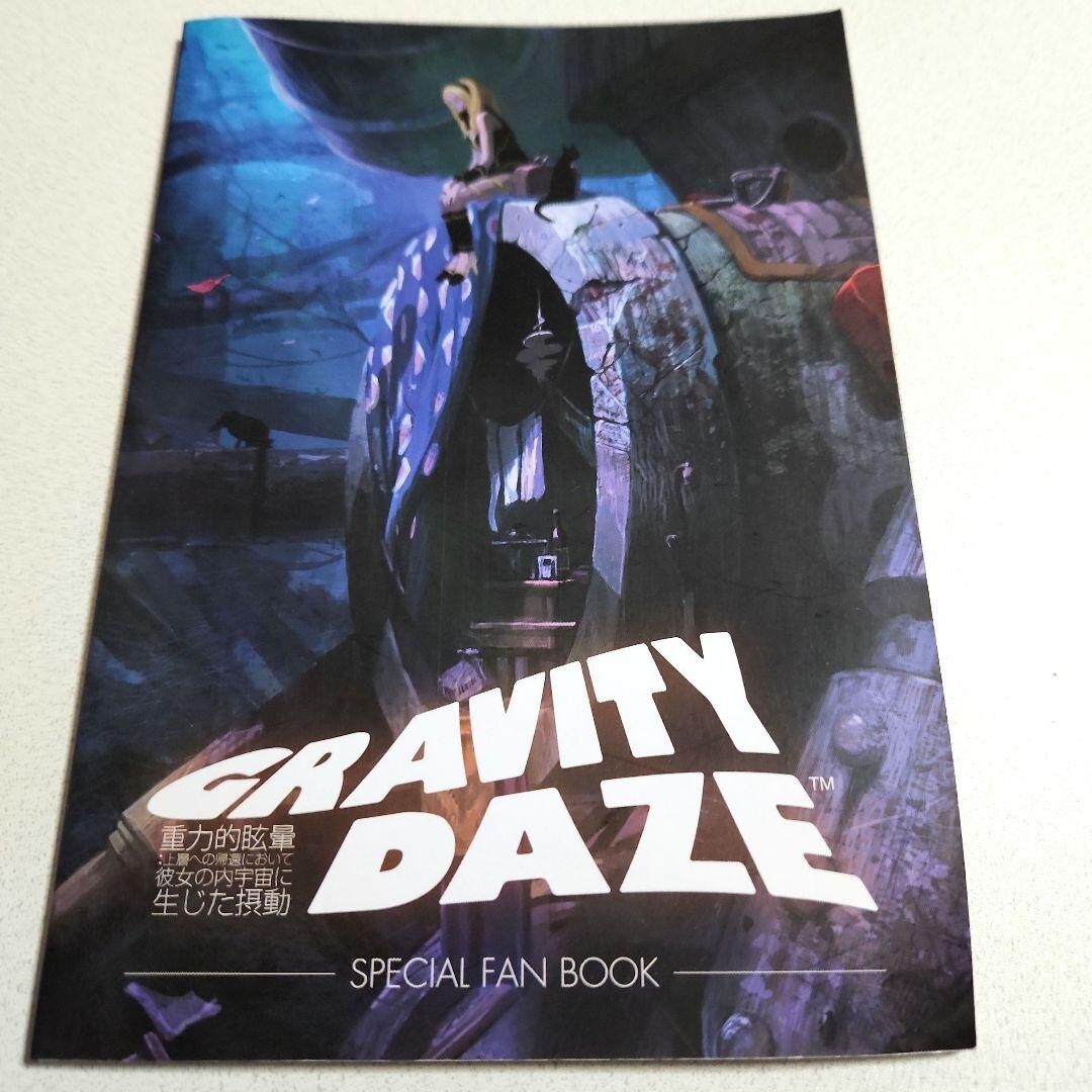 Gravity Daze / Gravity Rush Special Fan Book PS Vita Art Booklet
