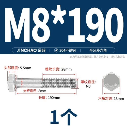 M6M8M10M12 Hexagon Head Bolts Part Threaded Hex Bolt Screw 304 Stainless Steel D - Picture 52 of 254