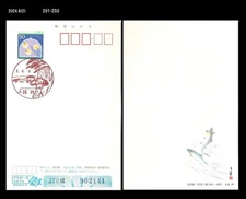 Mushroom,Food,Fungus,Nature,Fish,Marine Life,Japan Postmark,Postal Card,PSC