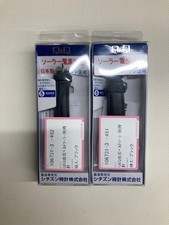 Citizen Solar Battery Set of 2 nu