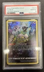 PSA 10 - Mew Crown Zenith Galarian Gallery GG10/GG70 Full Art Holo Ultra Rare