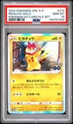 2022 POKEMON JAPANESE S PROMO POKEMON GO CARD FILE SET #272 PIKACHU-HOLO PSA 10