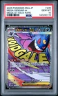 2025 POKEMON JPN M2A-MEGA DREAM EX MEGA ATTACK RARE #230 MEGA GENGAR EX PSA 10
