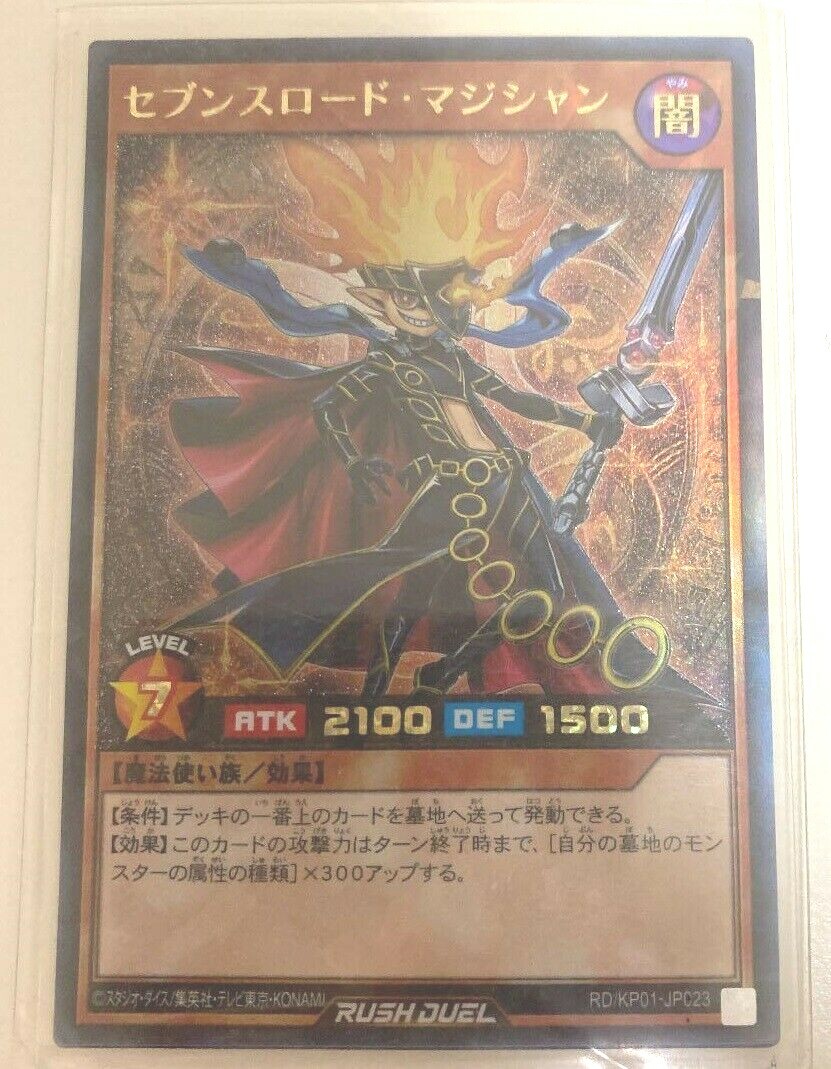 Yugioh Sevens Road Magician RD/KP01-JP023 Rush Rare Japanese Yugioh Sevens Road Magician RD/KP01-JP023 Rush Rare Japanese