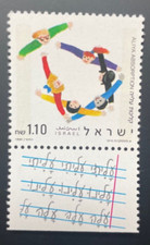 Israel Stamps -  Scott #1065 - Aliyah Absorption - 1990 -MNH - Includes Brochure
