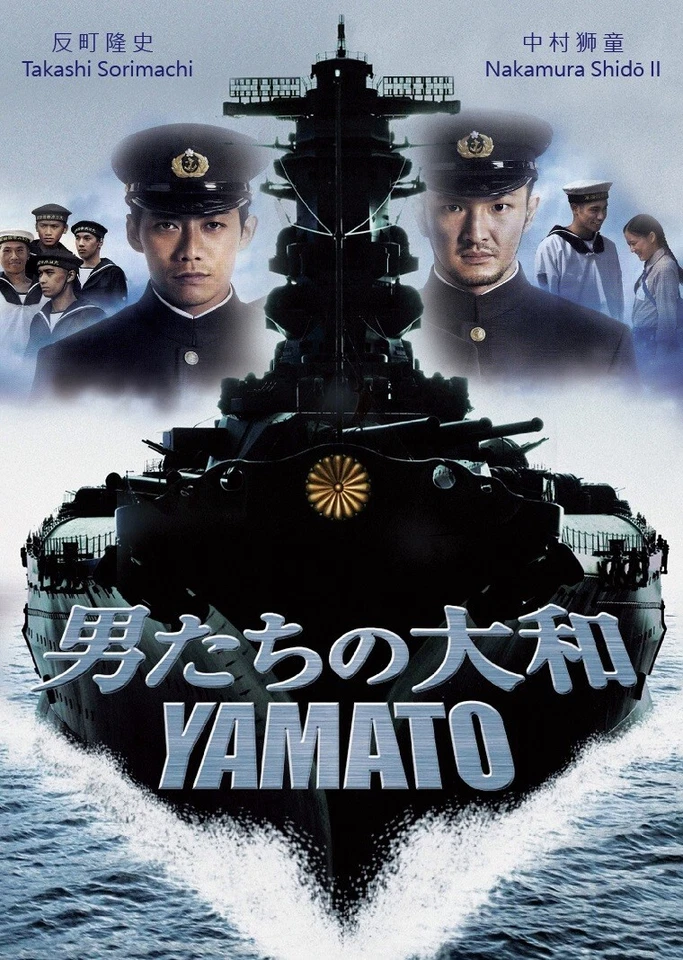 Anime DVD Space Battleship Yamato 2199 Vol.1-26End+3Movie+2Live Action Movie - Image 4 of 4